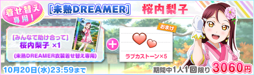 ���������꡼ No.012�Υ���ͥ������ / �֥����ե����סȥ����ե����ϥ�������2021�����ڡ���ɤ򳫺�