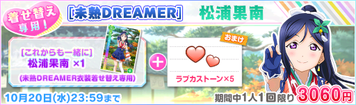 ���������꡼ No.013�Υ���ͥ������ / �֥����ե����סȥ����ե����ϥ�������2021�����ڡ���ɤ򳫺�