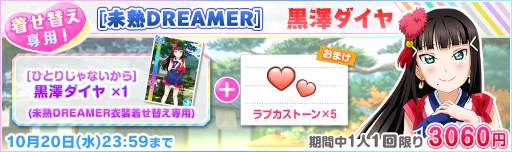 ���������꡼ No.015�Υ���ͥ������ / �֥����ե����סȥ����ե����ϥ�������2021�����ڡ���ɤ򳫺�