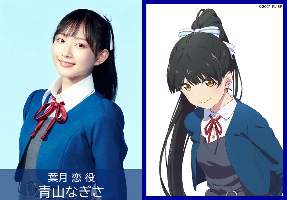 画像集no 002 アニメ ラブライブ スーパースター 第11話 第12話