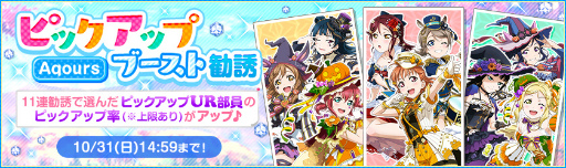 ���������꡼ No.012�Υ���ͥ������ / �֥����ե�����8.5th Anniversary�����ڡ�����1�Ƥ�10��15�����缡����