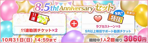 ���������꡼ No.004�Υ���ͥ������ / �֥����ե�����8.5��ǯ���˥С����꡼�����ڡ�����2�Ƥ�����