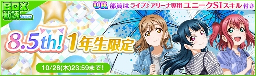 ���������꡼ No.005�Υ���ͥ������ / �֥����ե�����8.5��ǯ���˥С����꡼�����ڡ�����2�Ƥ�����