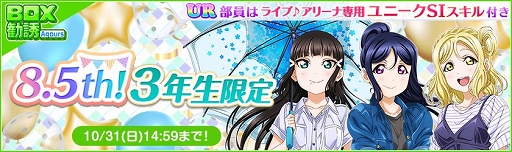 ���������꡼ No.007�Υ���ͥ������ / �֥����ե�����8.5��ǯ���˥С����꡼�����ڡ�����2�Ƥ�����