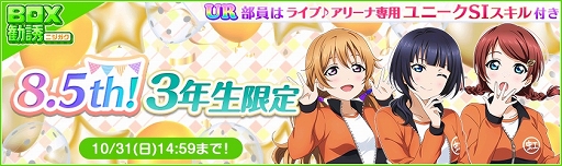 ���������꡼ No.008�Υ���ͥ������ / �֥����ե�����8.5��ǯ���˥С����꡼�����ڡ�����2�Ƥ�����