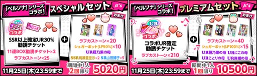 ���������꡼ No.007�Υ���ͥ������ / �֥����ե�����x�֥ڥ륽�ʥ��꡼���ץҥ����󥺥���ܥ����ڡ�����1�Ƥ�10��31�����鳫��