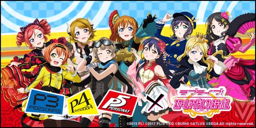 ���������꡼ No.001�Υ���ͥ������ / �֥����ե�����x�֥ڥ륽�ʥ��꡼���ץ���ܥ��٥�Ȥ˥����ڡ��󥬡��� ������Τ���о�