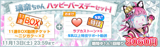 ���������꡼ No.002�Υ���ͥ������ / �֥����ե����פ�ŷ����������������ǰ�����ڡ��󤬳��š����̤ʥ�������ܡ��ʥ���BOX��Ͷ��»�