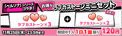 ���������꡼ No.001�Υ���ͥ������ / �֥����ե����פǡȥڥ륽�ʥ��꡼���ߥ����ե����ɥҥ����󥺥������2�Ƥ�����