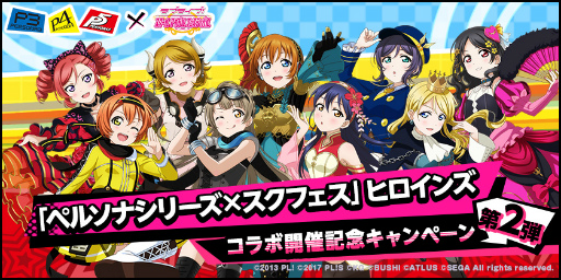 ���������꡼ No.002�Υ���ͥ������ / �֥����ե����פǡȥڥ륽�ʥ��꡼���ߥ����ե����ɥҥ����󥺥������2�Ƥ�����