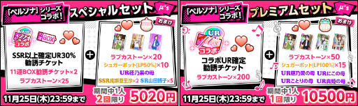 ���������꡼ No.008�Υ���ͥ������ / �֥����ե����פǡȥڥ륽�ʥ��꡼���ߥ����ե����ɥҥ����󥺥������2�Ƥ�����