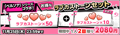 ���������꡼ No.009�Υ���ͥ������ / �֥����ե����פǡȥڥ륽�ʥ��꡼���ߥ����ե����ɥҥ����󥺥������2�Ƥ�����