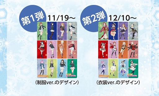画像ギャラリー No.004のサムネイル画像 / 「ラブライブ!虹ヶ咲学園スクールアイドル同好会」と“秋葉原電気街まつり”のコラボが11月19日より開催