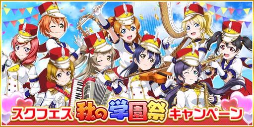 ���������꡼ No.001�Υ���ͥ������ / �֥����ե����׽��γر�ץ����ڡ��󤬳��Ťˡ��饤�ֱ��祭���ڡ����