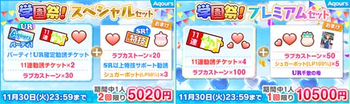 ���������꡼ No.005�Υ���ͥ������ / �֥����ե����׽��γر�ץ����ڡ��󤬳��Ťˡ��饤�ֱ��祭���ڡ����