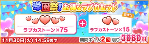 ���������꡼ No.006�Υ���ͥ������ / �֥����ե����׽��γر�ץ����ڡ��󤬳��Ťˡ��饤�ֱ��祭���ڡ����