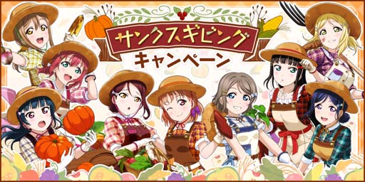 ���������꡼ No.001�Υ���ͥ������ / �֥����ե����ס�11��23������ȥ��󥯥����ӥ󥰥����ڡ���ɤ����Ť�