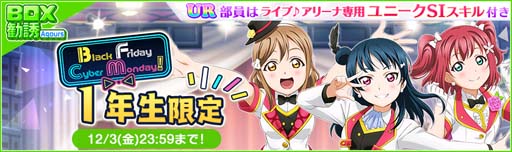 ���������꡼ No.006�Υ���ͥ������ / �֥����ե����ס�11��23������ȥ��󥯥����ӥ󥰥����ڡ���ɤ����Ť�