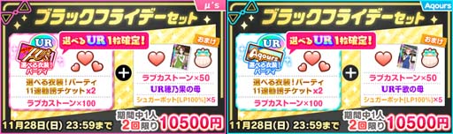 ���������꡼ No.010�Υ���ͥ������ / �֥����ե����ס�11��23������ȥ��󥯥����ӥ󥰥����ڡ���ɤ����Ť�