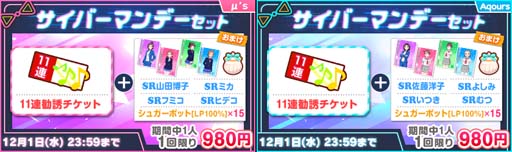 ���������꡼ No.011�Υ���ͥ������ / �֥����ե����ס�11��23������ȥ��󥯥����ӥ󥰥����ڡ���ɤ����Ť�