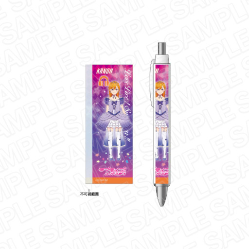 画像ギャラリー No.001のサムネイル画像 / 「ラブライブ!スーパースター!!」ボールペン ノンフィクション!! ver(全5種)がAnimoにて予約販売開始