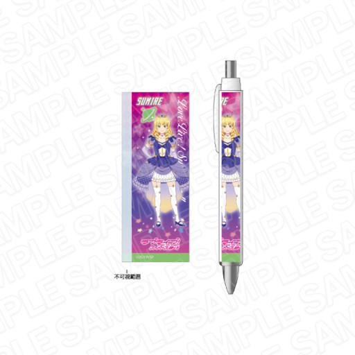 画像ギャラリー No.004のサムネイル画像 / 「ラブライブ!スーパースター!!」ボールペン ノンフィクション!! ver(全5種)がAnimoにて予約販売開始