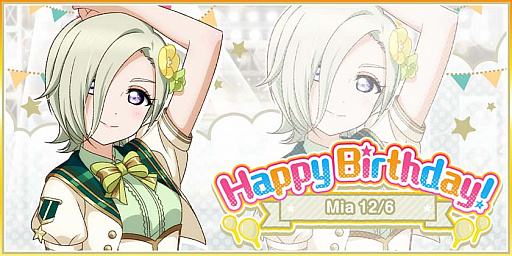 画像集#001のサムネイル/「スクフェス」,虹ヶ咲学園スクールアイドル同好会ミア・テイラー誕生日記念キャンペーン開催