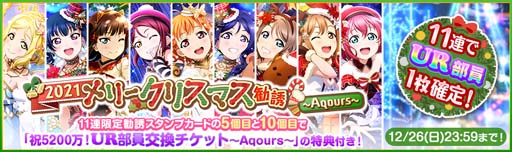 ���������꡼ No.005�Υ���ͥ������ / �֥����ե����ס��������桼������5200�������˵�ǰ��2021 �����ե������ꥹ�ޥ������ڡ���ɤ򳫺�