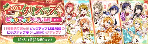 ���������꡼ No.006�Υ���ͥ������ / �֥����ե����ס��������桼������5200�������˵�ǰ��2021 �����ե������ꥹ�ޥ������ڡ���ɤ򳫺�