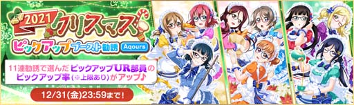 ���������꡼ No.007�Υ���ͥ������ / �֥����ե����ס��������桼������5200�������˵�ǰ��2021 �����ե������ꥹ�ޥ������ڡ���ɤ򳫺�