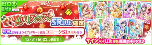 ���������꡼ No.008�Υ���ͥ������ / �֥����ե����ס��������桼������5200�������˵�ǰ��2021 �����ե������ꥹ�ޥ������ڡ���ɤ򳫺�