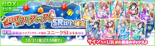 ���������꡼ No.009�Υ���ͥ������ / �֥����ե����ס��������桼������5200�������˵�ǰ��2021 �����ե������ꥹ�ޥ������ڡ���ɤ򳫺�