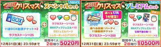 ���������꡼ No.011�Υ���ͥ������ / �֥����ե����ס��������桼������5200�������˵�ǰ��2021 �����ե������ꥹ�ޥ������ڡ���ɤ򳫺�