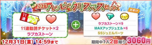 ���������꡼ No.014�Υ���ͥ������ / �֥����ե����ס��������桼������5200�������˵�ǰ��2021 �����ե������ꥹ�ޥ������ڡ���ɤ򳫺�