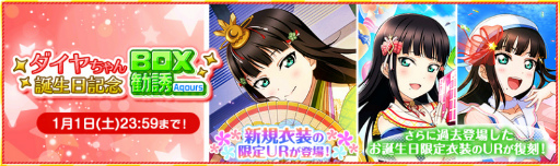 ���������꡼ No.003�Υ���ͥ������ / �֥����ե����ס�Aqours��߷�����䤬����������������о줹��BOX��Ͷ��12��26����곫��