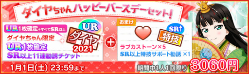 ���������꡼ No.004�Υ���ͥ������ / �֥����ե����ס�Aqours��߷�����䤬����������������о줹��BOX��Ͷ��12��26����곫��