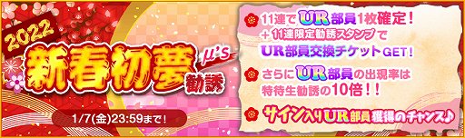 ���������꡼ No.003�Υ���ͥ������ / �֥����ե����ס�2022�����ե����˥塼���䡼�����ڡ�����1�Ƴ���