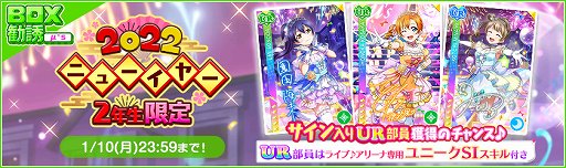 ���������꡼ No.010�Υ���ͥ������ / �֥����ե����ס�2022�����ե����˥塼���䡼�����ڡ�����1�Ƴ���