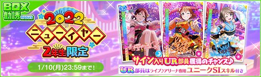 ���������꡼ No.011�Υ���ͥ������ / �֥����ե����ס�2022�����ե����˥塼���䡼�����ڡ�����1�Ƴ���