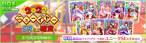 ���������꡼ No.012�Υ���ͥ������ / �֥����ե����ס�2022�����ե����˥塼���䡼�����ڡ�����1�Ƴ���