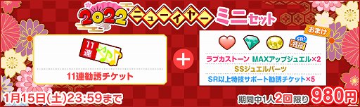 ���������꡼ No.015�Υ���ͥ������ / �֥����ե����ס�2022�����ե����˥塼���䡼�����ڡ�����1�Ƴ���