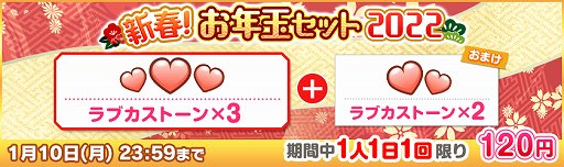 ���������꡼ No.018�Υ���ͥ������ / �֥����ե����ס�2022�����ե����˥塼���䡼�����ڡ�����1�Ƴ���