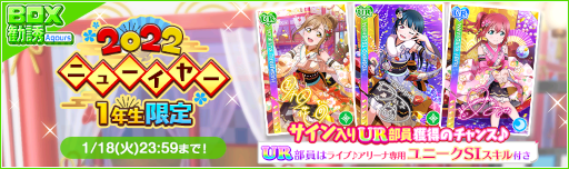 ���������꡼ No.001�Υ���ͥ������ / �֥����ե�����2022�����ե����˥塼���䡼�����ڡ��� ��2�Ƥ�����