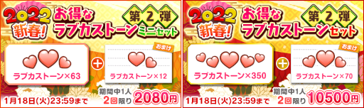 ���������꡼ No.002�Υ���ͥ������ / �֥����ե�����2022�����ե����˥塼���䡼�����ڡ��� ��2�Ƥ�����