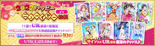 ���������꡼ No.006�Υ���ͥ������ / �֥����ե�����2022�����ե����˥塼���䡼�����ڡ��� ��2�Ƥ�����