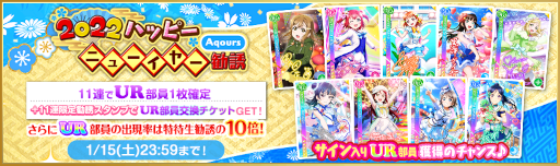 ���������꡼ No.007�Υ���ͥ������ / �֥����ե�����2022�����ե����˥塼���䡼�����ڡ��� ��2�Ƥ�����