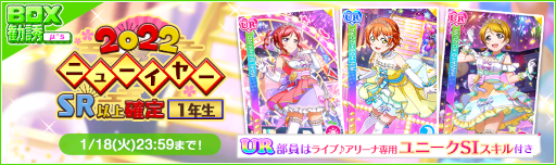 ���������꡼ No.008�Υ���ͥ������ / �֥����ե�����2022�����ե����˥塼���䡼�����ڡ��� ��2�Ƥ�����