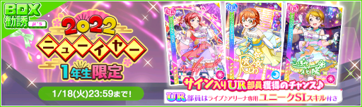 ���������꡼ No.009�Υ���ͥ������ / �֥����ե�����2022�����ե����˥塼���䡼�����ڡ��� ��2�Ƥ�����