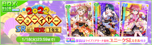 ���������꡼ No.010�Υ���ͥ������ / �֥����ե�����2022�����ե����˥塼���䡼�����ڡ��� ��2�Ƥ�����