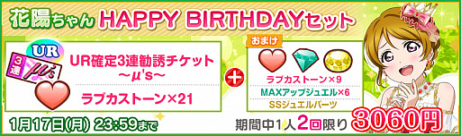 ���������꡼ No.002�Υ���ͥ������ / �֥����ե����ס�����������������ǰ�����ڡ��󳫺�